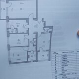 Iancului, metrou, Magura Vulturului